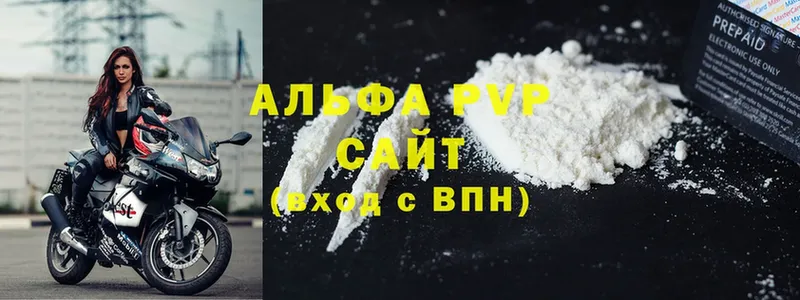 A PVP VHQ  Усинск 