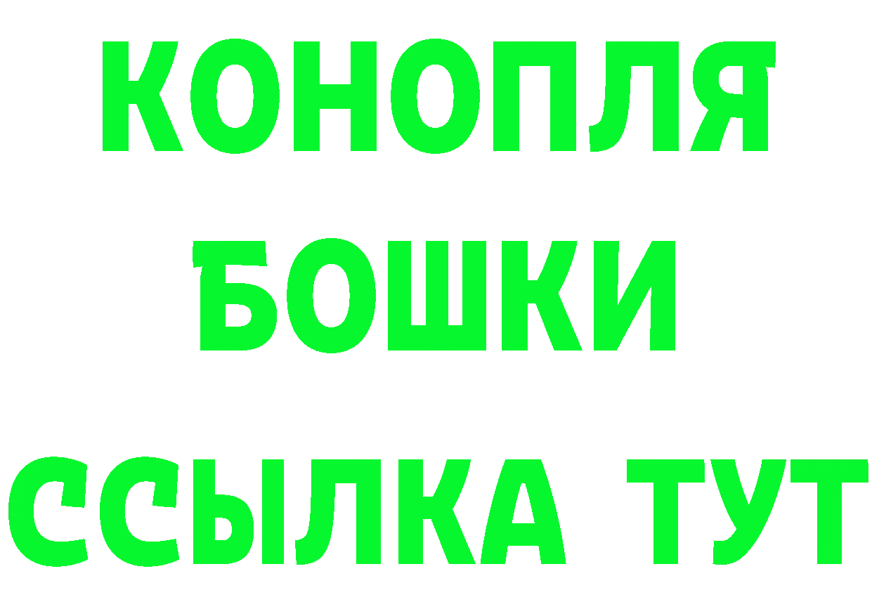 ЭКСТАЗИ VHQ зеркало площадка гидра Усинск