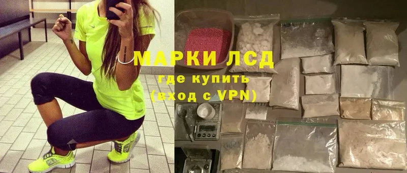 Лсд 25 экстази кислота  Усинск 