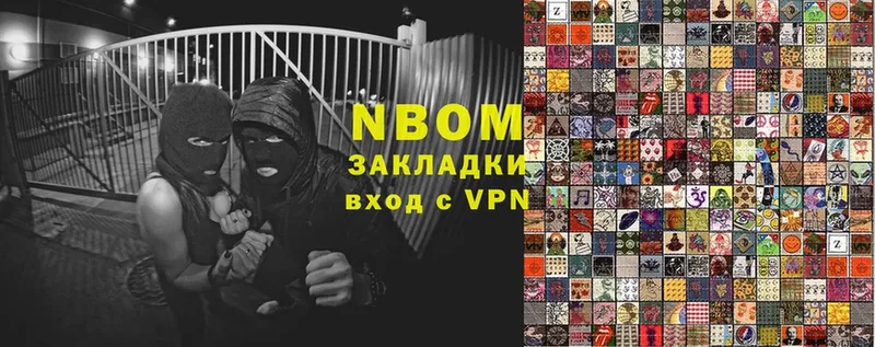 блэк спрут tor  как найти закладки  Усинск  Марки NBOMe 1,5мг 