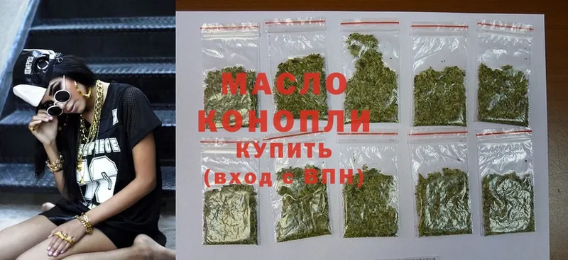 сколько стоит  Усинск  дарк нет клад  ТГК THC oil 