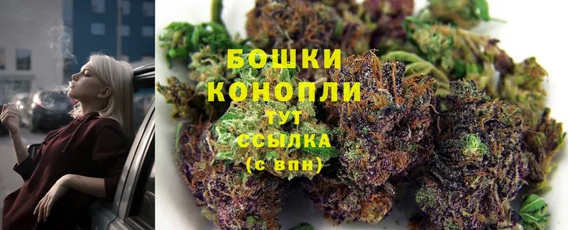 Каннабис THC 21%  магазин    Усинск 